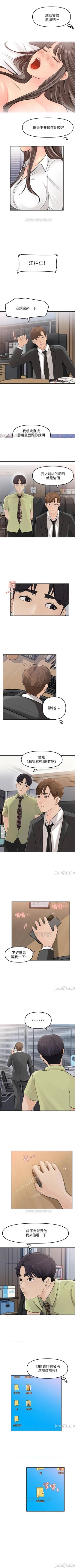 Page 46 of 女神收藏清單 1-38