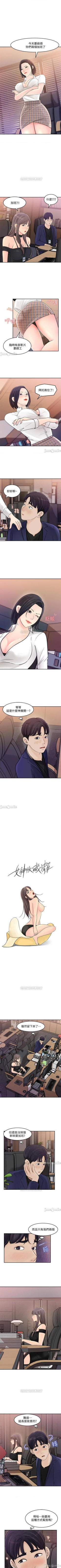 Page 68 of 女神收藏清單 1-38