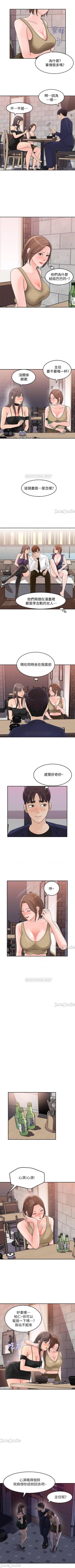 Page 75 of 女神收藏清單 1-38
