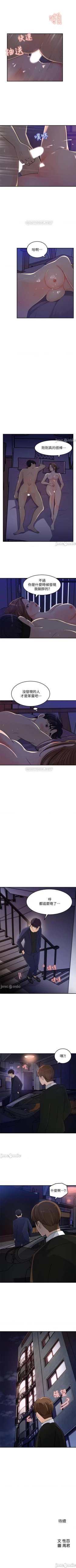 Page 81 of 女神收藏清單 1-38