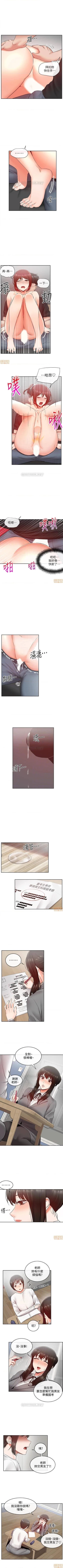 Page 135 of 深夜噪音 1-59