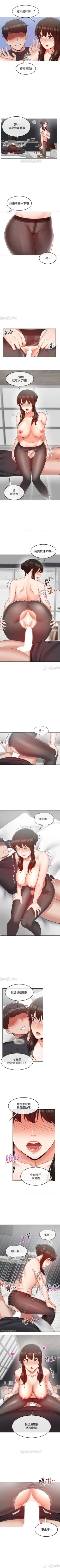 Page 153 of 深夜噪音 1-59