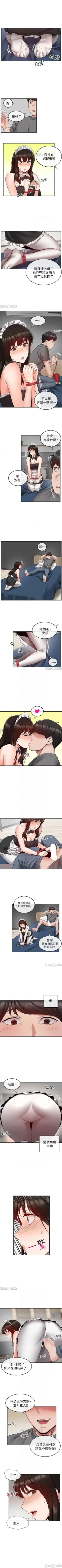 Page 179 of 深夜噪音 1-59