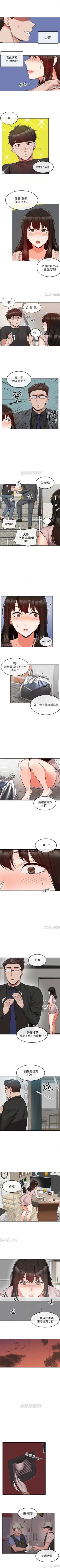 Page 225 of 深夜噪音 1-59