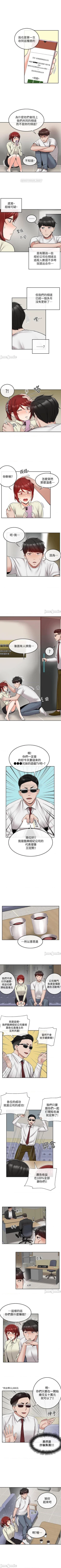 Page 228 of 深夜噪音 1-59