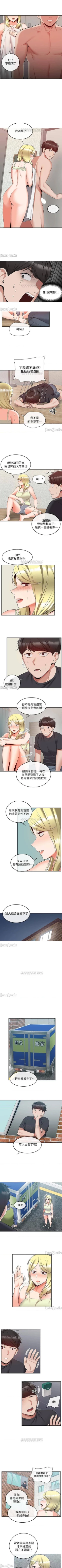Page 256 of 深夜噪音 1-59