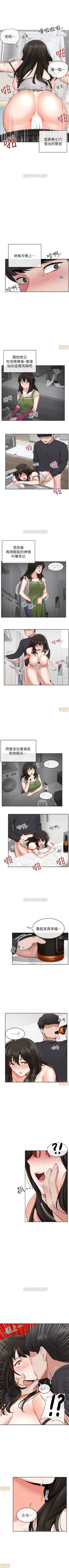 Page 25 of 深夜噪音 1-59