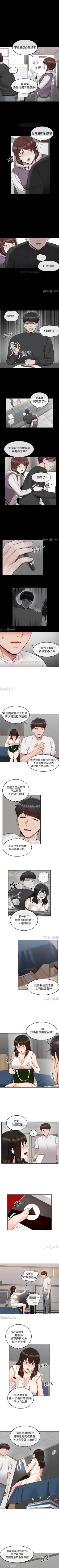 Page 267 of 深夜噪音 1-59