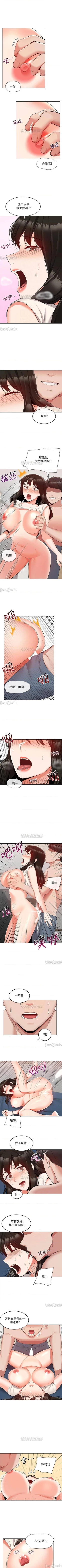 Page 276 of 深夜噪音 1-59