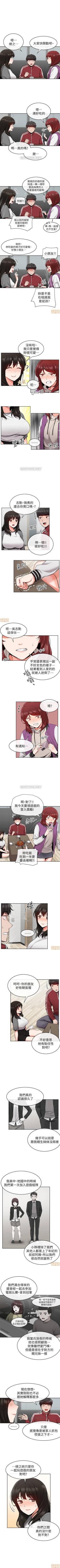 Page 43 of 深夜噪音 1-59