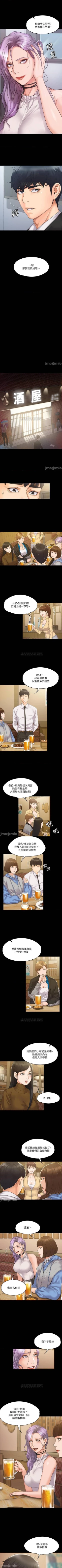 Page 24 of 我投降了，女教練 1-23