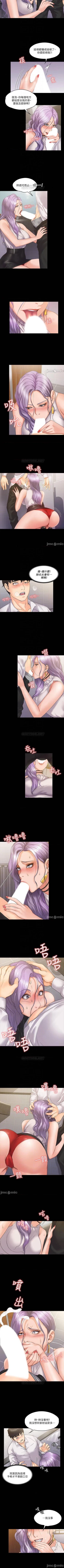 Page 28 of 我投降了，女教練 1-23