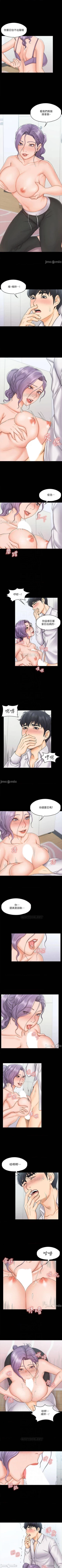 Page 99 of 我投降了，女教練 1-23