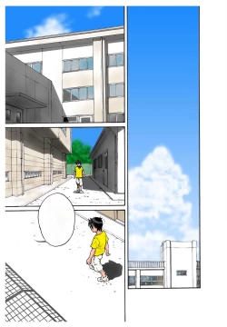 Page 7 of Yume no Natsugai Jugyou