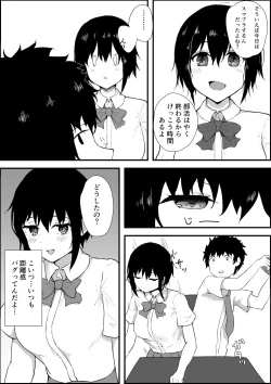 Page 4 of Sports Shoujo to Nettori Ecchi