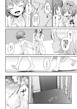 Page 35 of Daigaku Shingaku de Issho ni Joukyou Shita Kanojo ga Netorare Ochita Ato