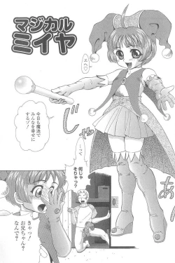 Page 8 of CosplayCostume-Play Girls Strange Fxxking