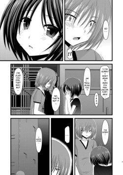 Page 205 of Roshutsu Shoujo Yuugi Jou - Exhibitionist Girl's Play
