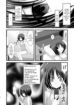Page 208 of Roshutsu Shoujo Yuugi Jou - Exhibitionist Girl's Play