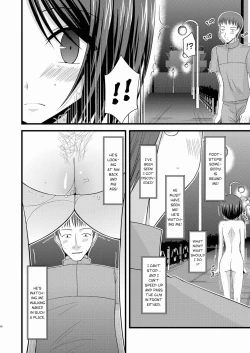 Page 220 of Roshutsu Shoujo Yuugi Jou - Exhibitionist Girl's Play
