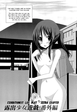 Page 242 of Roshutsu Shoujo Yuugi Jou - Exhibitionist Girl's Play