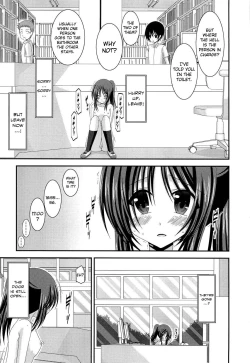 Page 258 of Roshutsu Shoujo Yuugi Jou - Exhibitionist Girl's Play