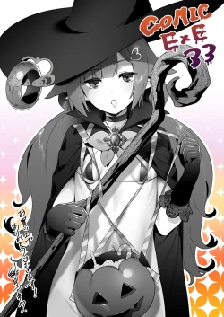 Page 22 of Yokubou Pandora 24