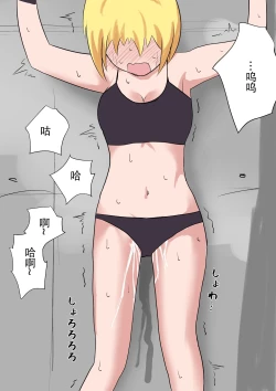 Page 19 of Kusuguri o Nameteru Onnanoko ga Technician na Onee-san ni Shikkin suru made Kusugurarete Hii Hii Iwasareru Hanashi