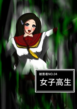 Page 13 of Futoru Futoru Futoru Fairu NO.02