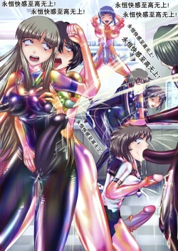 Page 40 of 射胶大战争（K记翻译）