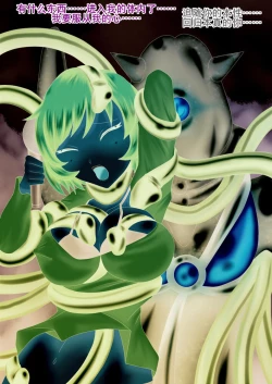 Page 4 of 射胶大战争（K记翻译）