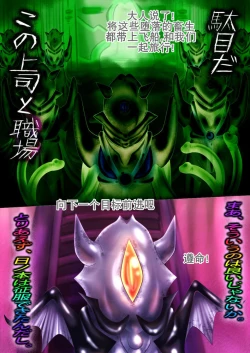 Page 53 of 射胶大战争（K记翻译）