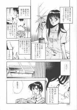 Page 108 of FLASH BACK