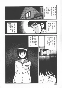 Page 126 of FLASH BACK