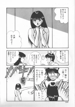 Page 144 of FLASH BACK