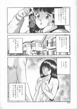 Page 162 of FLASH BACK