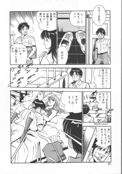 Page 28 of FLASH BACK