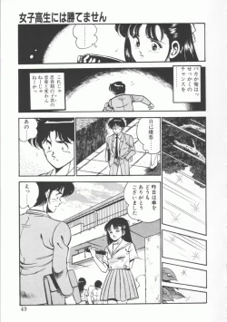 Page 49 of FLASH BACK