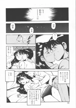 Page 56 of FLASH BACK