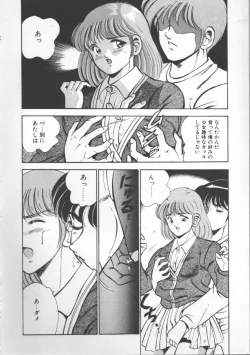 Page 86 of FLASH BACK