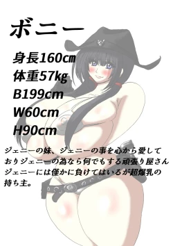 Page 22 of Shibou Yuugi Dai 4-tou