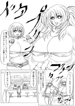 Page 37 of Shibou Yuugi Dai 4-tou