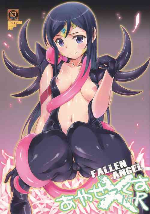 Download Ayase X NTR