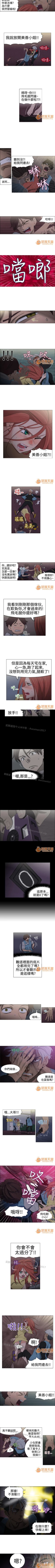 Page 28 of 助教開麥拉 1-1