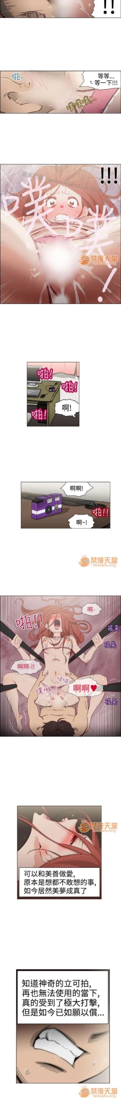 Page 32 of 助教開麥拉 1-1