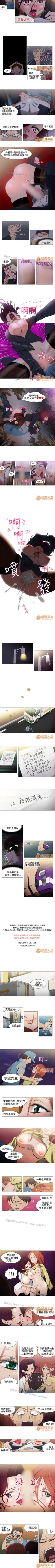 Page 6 of 助教開麥拉 1-1