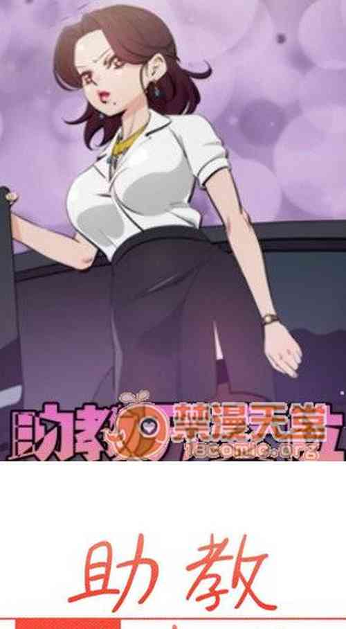 Download 助教開麥拉 1-1