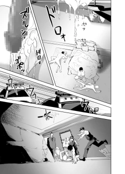 Page 77 of BODY CHANGE!