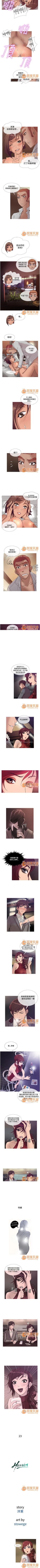 Page 29 of Heaven 1-4