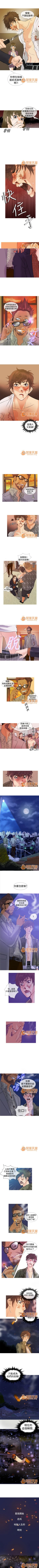 Page 4 of Heaven 1-4